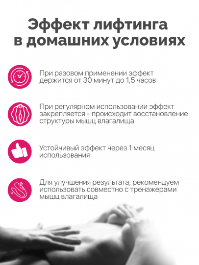 Смазка для сужения влагалища Joydrops Vagina Tightener, 100 мл