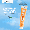 Бальзам для губ Friday Bae KISS возбуждающий, 15 мл