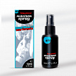 Спрей пролонгирующий ERO Long Power Marathon Spray для мужчин 50мл