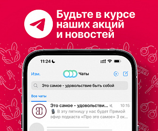 Все реально