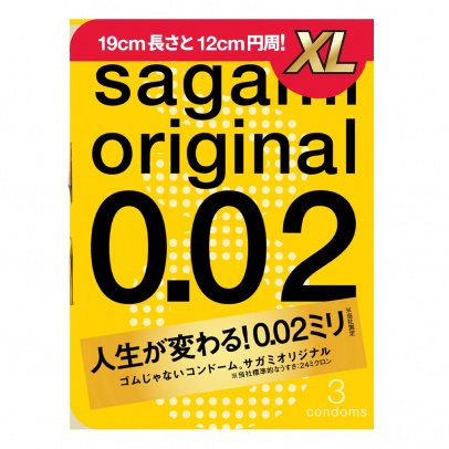 Презервативы Sagami Original 002 EXTRA LARGE (XL), полиуретан, 3 шт.